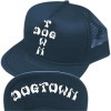Dogtown Cross Letters Flip Mesh Hat Adj Navy